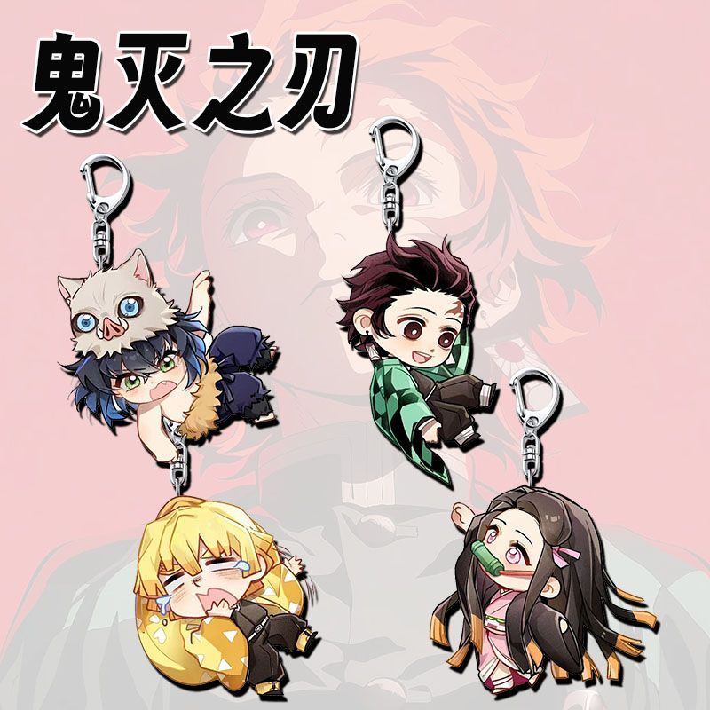 鬼灭之刃周边亚克力钥匙扣可爱