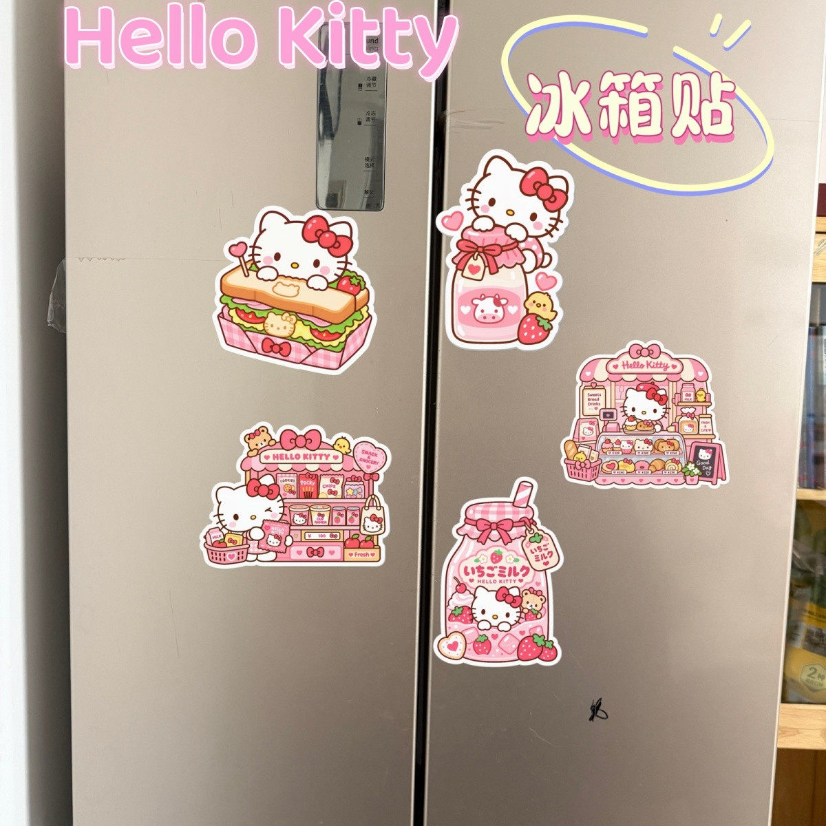 HelloKitty甜品商店冰箱贴凯蒂猫美食小店异形磁吸贴少女心小礼物