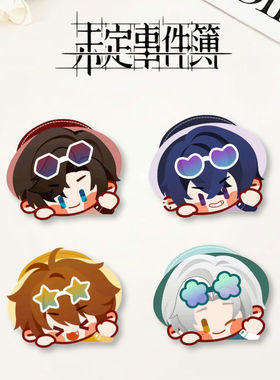 未定事件簿胸针周边挂件徽章左然陆景和夏彦莫弈学生可爱时尚装饰