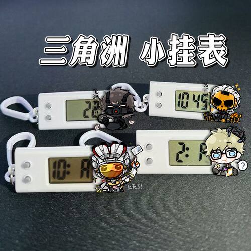 三角洲行动威龙静音电子挂表