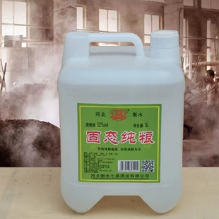 衡水67度老白干桶装白酒散装高粱酒散装口粮酒52度泡酒专用自饮酒