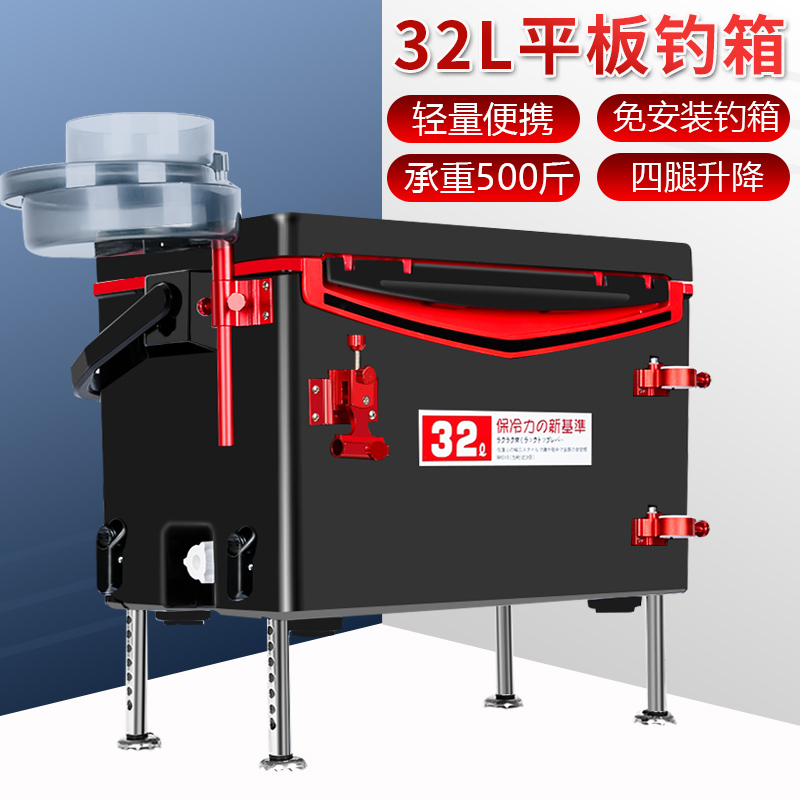 新品新款多功能硬式钓箱升降脚全套2021超轻免安装钓鱼箱装备32升