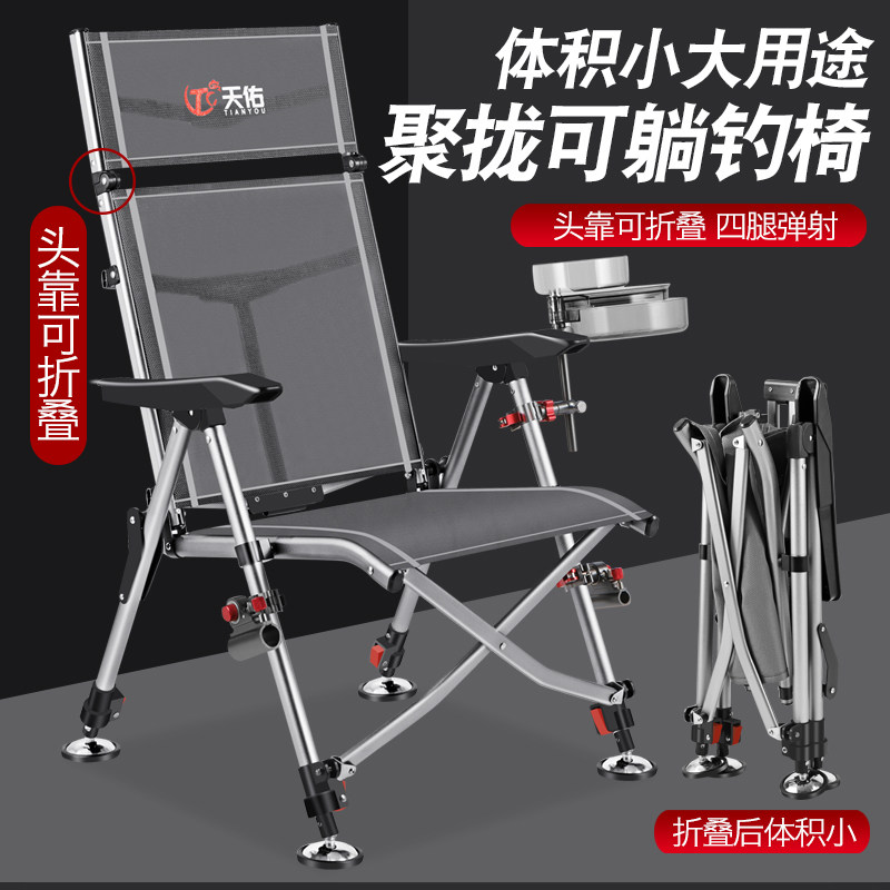 欧式可躺式全地形聚拢小钓椅折叠多功能钓鱼椅子新款便携筏钓椅凳
