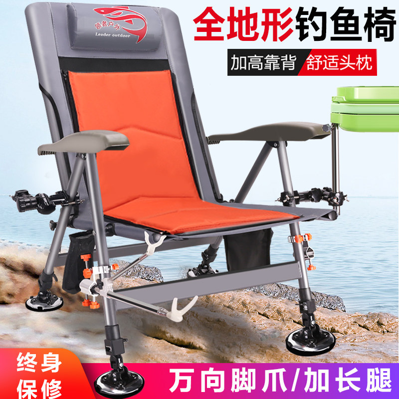 全地形钓鱼椅2023新款多功能折叠座椅铝合金野钓椅钓鱼凳垂钓筏钓,户外/登山/野营/旅行用品,钓鱼椅、凳,淘宝优惠券,粉丝福利购,淘宝优惠卷