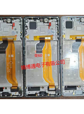 适用于华为荣耀60屏幕总成荣耀60Pro触摸液晶显示内外一体带框