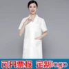 Товары от 艾雅轩工作装
