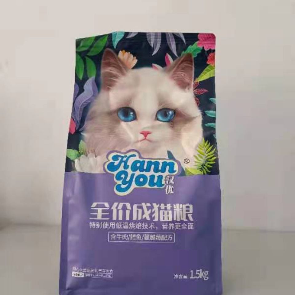 特价仅1袋汉优全价成猫粮低温烘焙技术营养更全面1.5KG