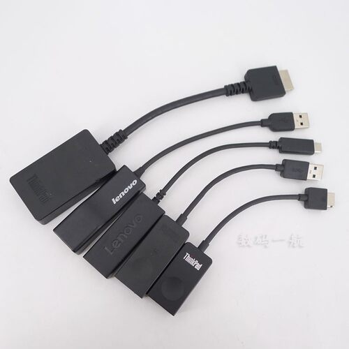 适用原装联想T490S X1Carbon X285 280 L390 380 USB3.0千兆网卡