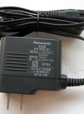 松下理发器充电器电源RE9-37 ER-CA35 CA65 CA70 ER2061 ER2171