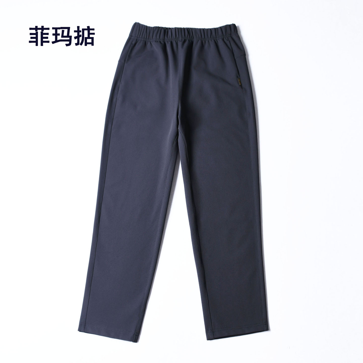 高腰休闲菲玛掂哈伦裤长裤