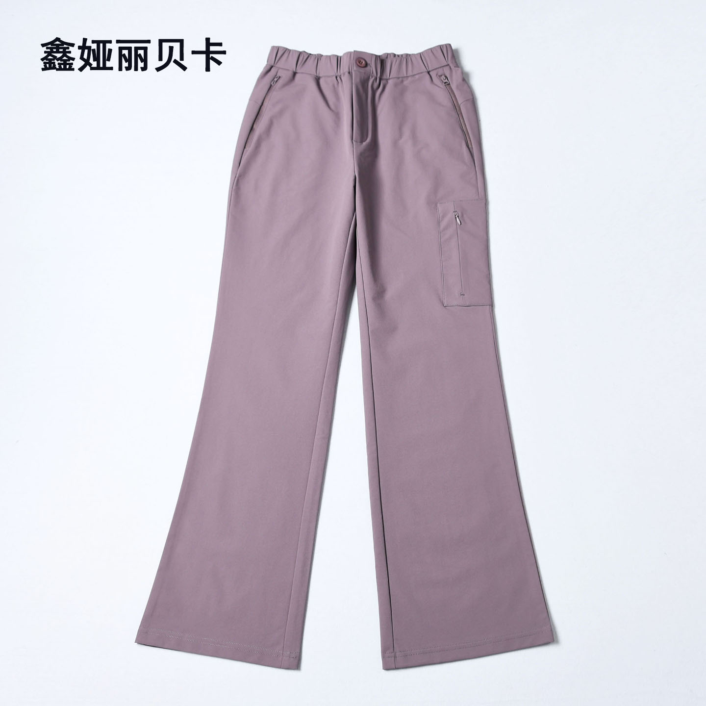高腰修休闲鑫娅丽贝卡微喇裤长裤