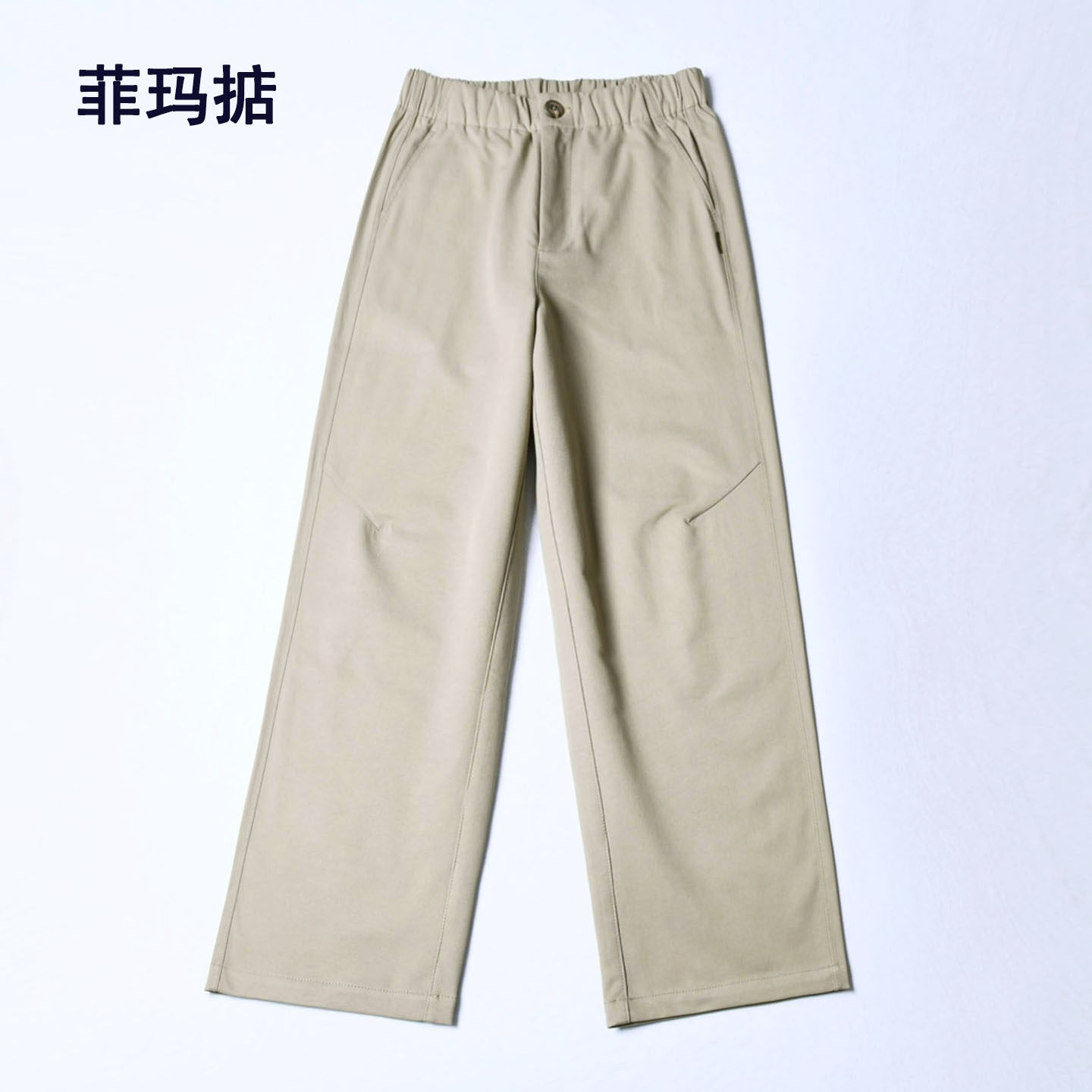 高腰休闲菲玛掂时尚直筒裤长裤