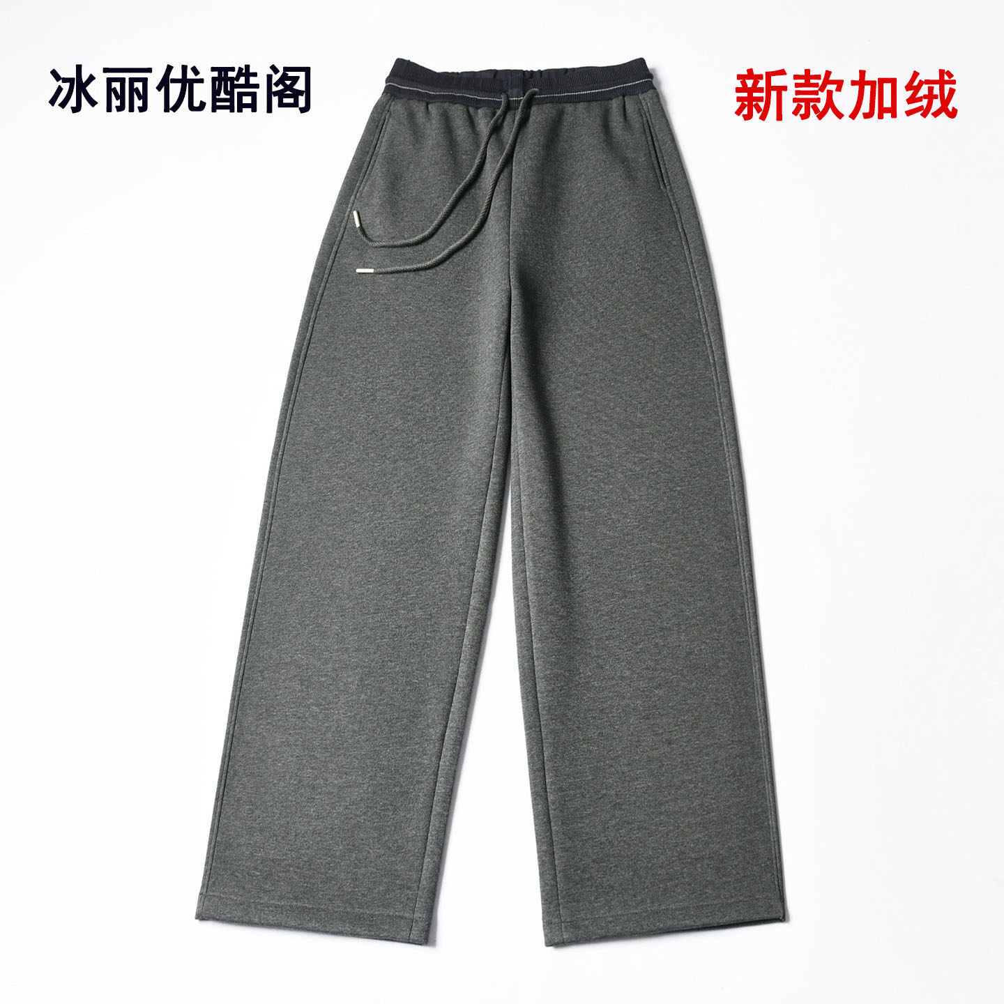 高腰休闲加绒弯刀裤女裤长裤