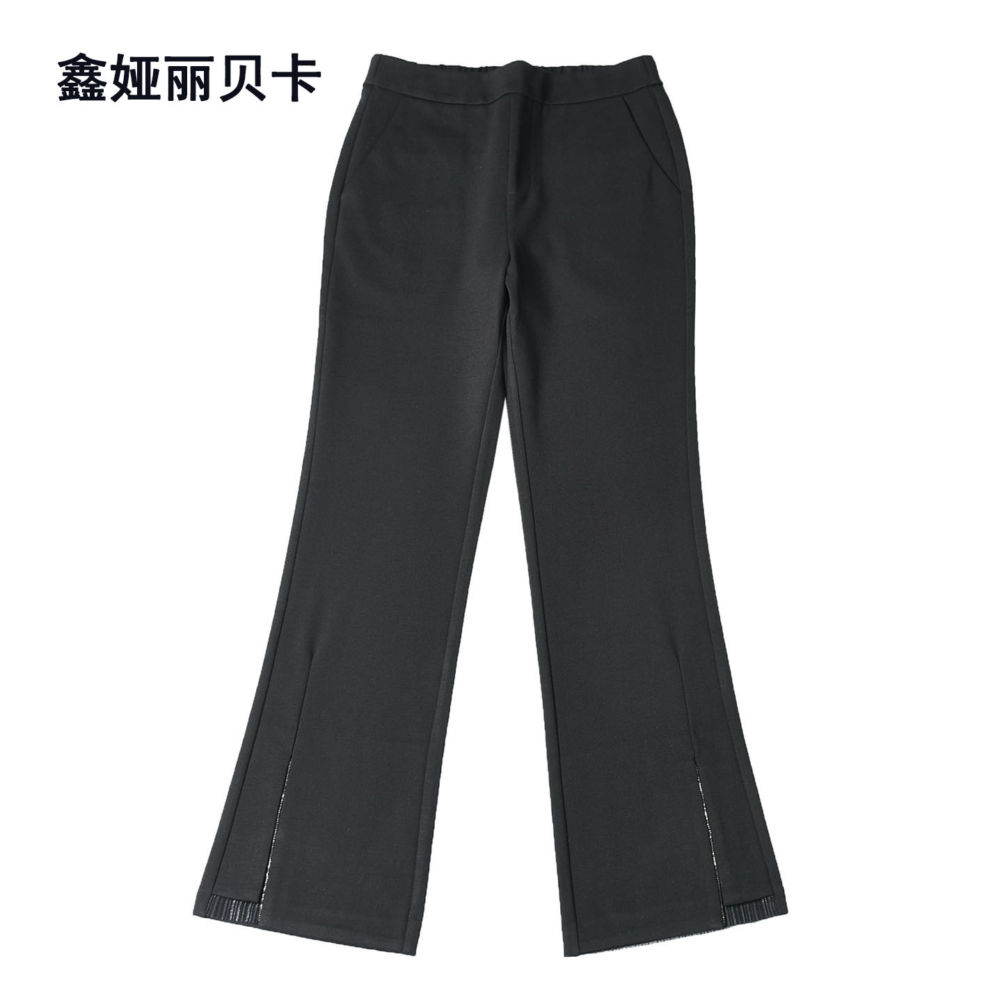 高腰通勤鑫娅丽贝卡九分微喇裤