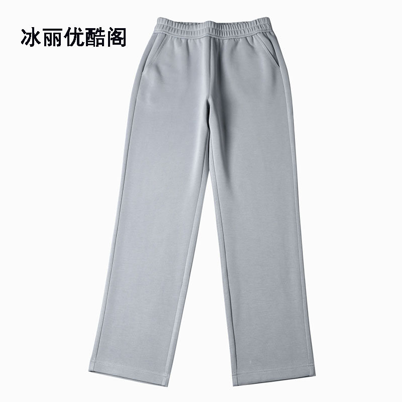 高腰简约冰丽优酷阁长裤直筒裤