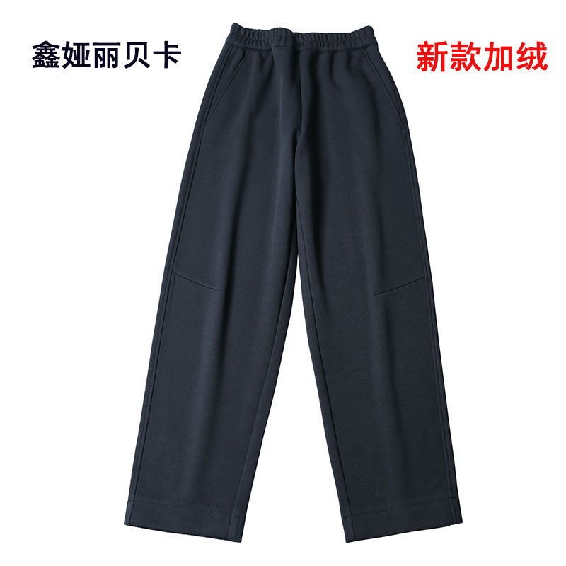 高腰休闲鑫娅丽贝卡加绒长裤
