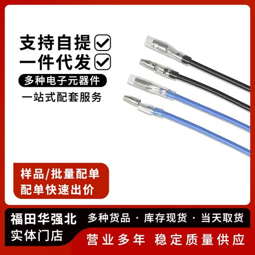 4.0mmRC模型车有刷硅胶线
