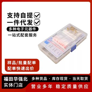 CT4独石电容器直插50V无极陶瓷电容10 102 104 105 106混装套件