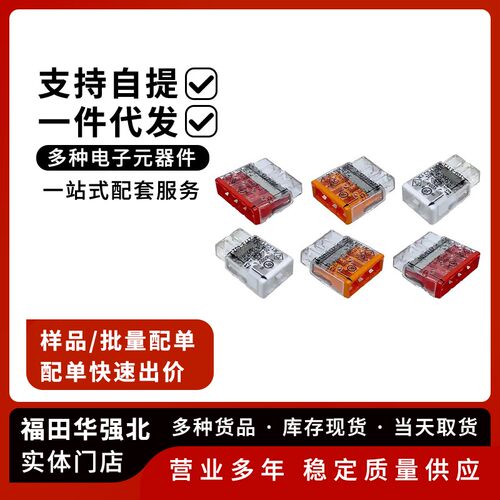 2273/2773系列分线并线器