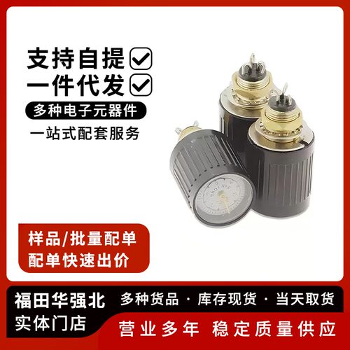 WXD2-53指针式多圈电位器