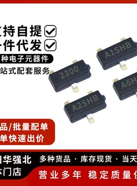 三极管SI2300/2301/2302