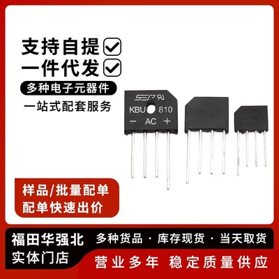 整流桥桥堆KBL406/410/608