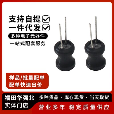 0608/0810/0912工字电感功率电感