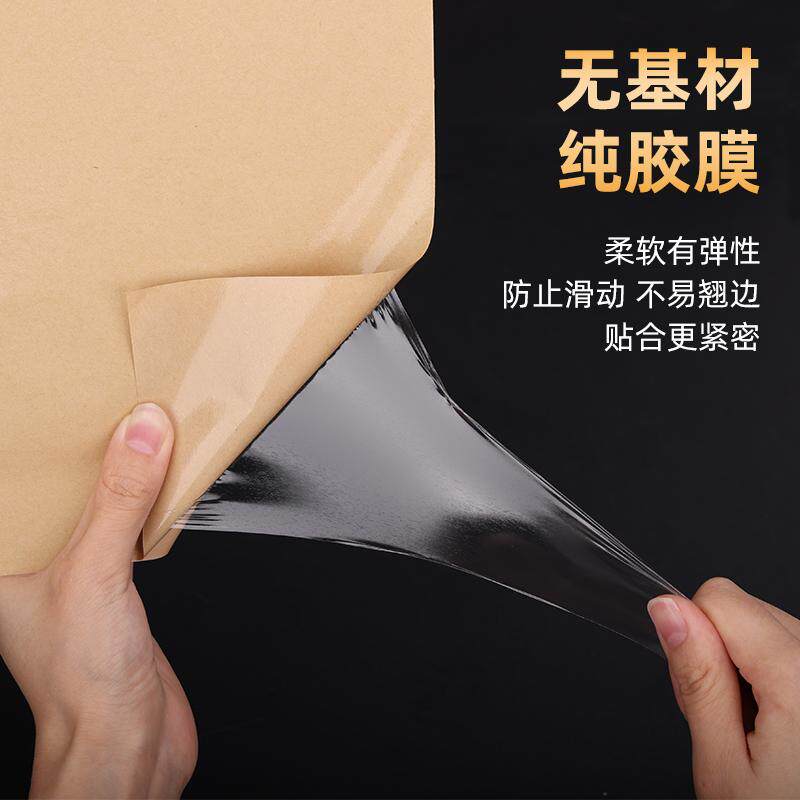 a4A4无基材纯胶膜0.13mm厚双面胶高粘双面胶贴手柄皮固体胶水膜