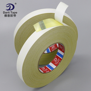 德意超高粘黄色布基双面胶带网格地毯双面带网纱布双面胶黄胶50米