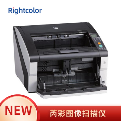 芮彩馈纸式高速扫描仪