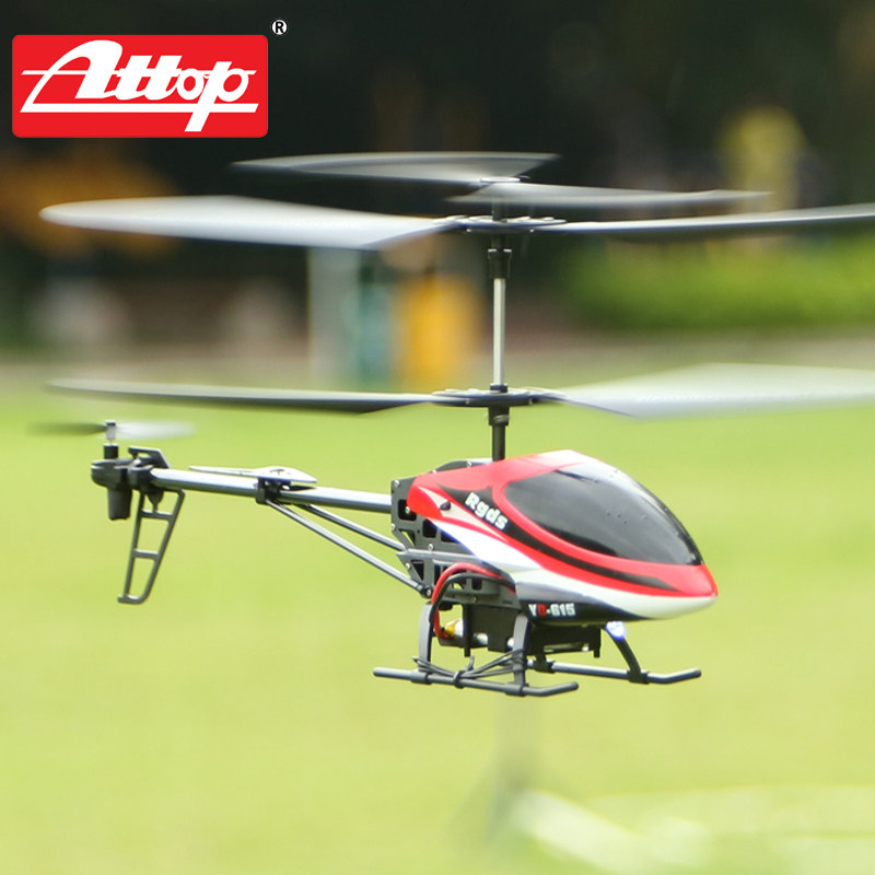 雅得儿童2.4G遥控飞机直升机大型耐摔充电飞行器航模男孩玩具礼物