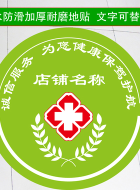 口腔诊所防滑地砖遮丑自粘贴