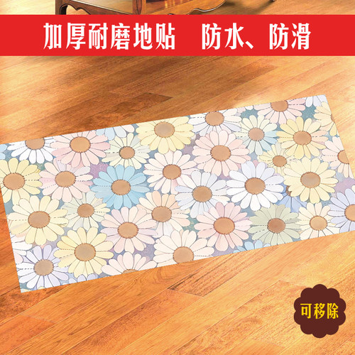 莫兰迪风格向阳花雏菊地贴画