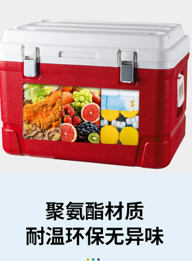 保温箱红色款商用摆摊配送钓鱼车载户外冰块冷藏食堂饭菜保热箱