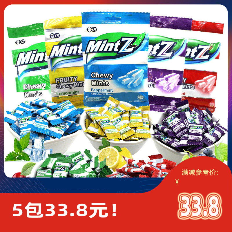 印尼进口mintz牌特浓薄荷软糖 经典软糖果零食115g*5 婚庆喜糖在类目 零食/坚果/特产, 糖果零食/果冻/布丁, 糖果中 - 来自Buy2taobao.com提供专业的淘宝代购服务