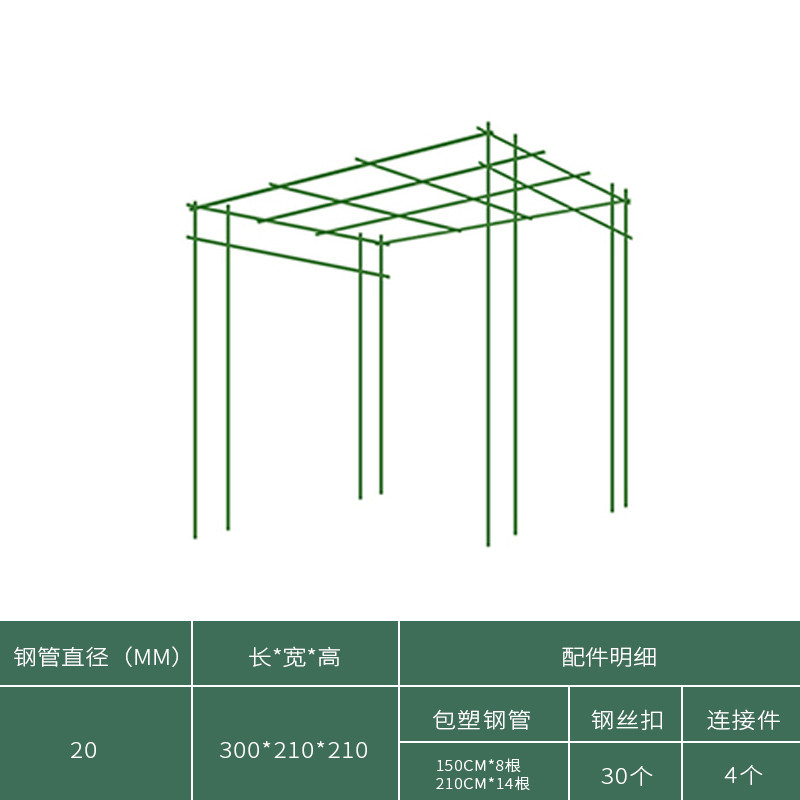 爬藤架网豆角丝瓜户外阳台种菜庭院葡萄攀爬支撑架黄瓜架蔬菜架i.