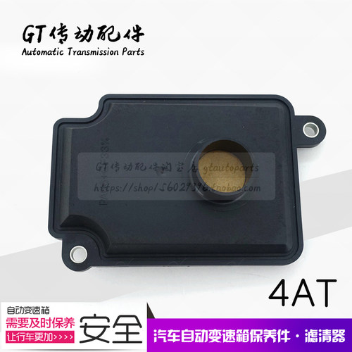 吉姆尼 JIMNY 1300CC 26570-81A10自动变速箱滤清器 波箱滤网