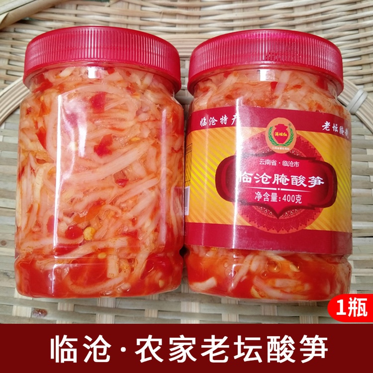云南特产正宗老坛腌酸笋丝 临沧傣族农家腌酸竹笋傣味菜500g