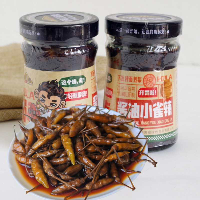 238g溥小辣云南特产酱油小雀辣泡小米辣野山椒迷你辣椒小米椒泡椒