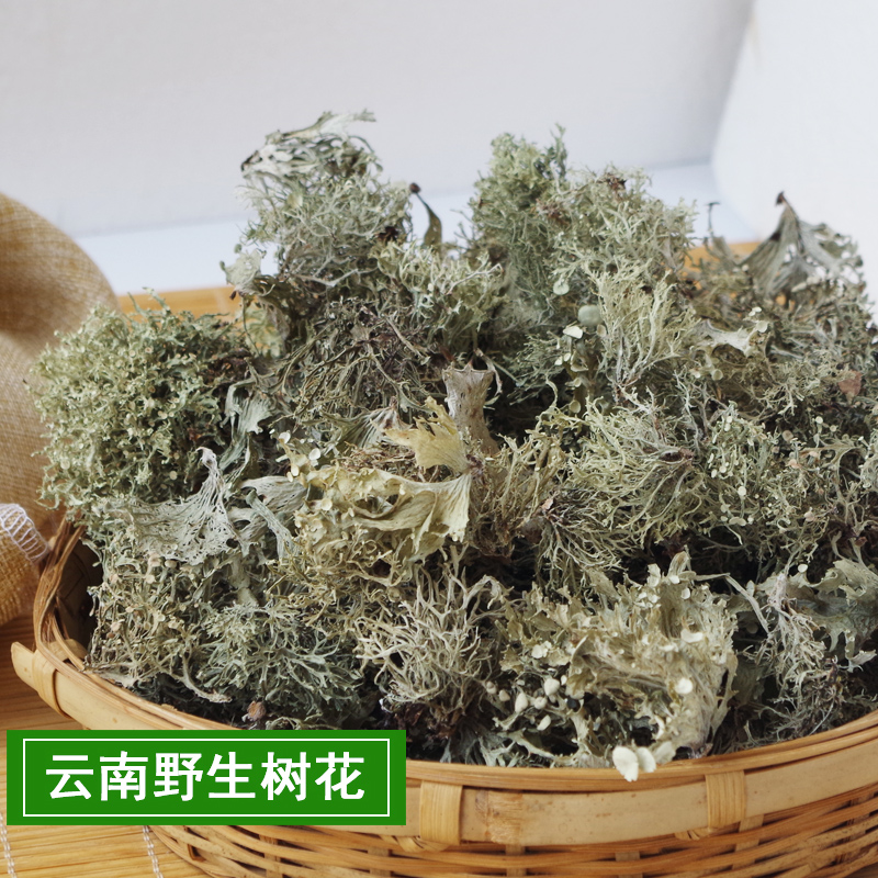 云南临沧树花菜特产野生山珍山货树胡子菌类干货特色凉拌野菜250g 粮油调味/速食/干货/烘焙 特色干货及养生干料 原图主图