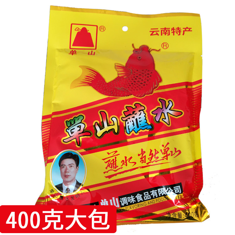 单山蘸水400g辣椒粉云南特产特麻特辣沾水调味料烧烤火锅辣椒面