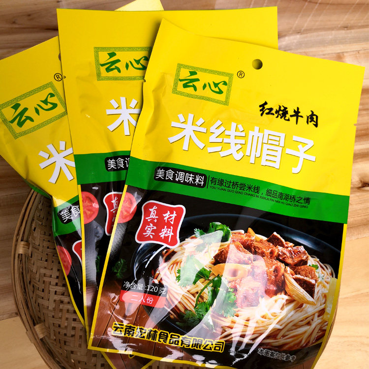云心牌牛肉酱米线帽子120g 云南特产香辣香菇红烧牛肉酱杂酱面
