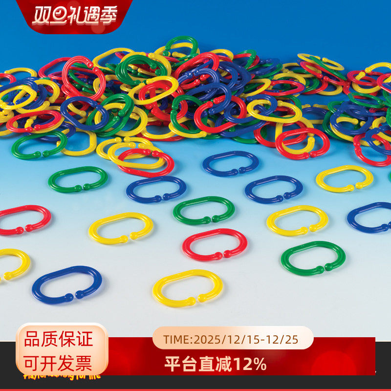 荷兰游戏塑料大连玩具