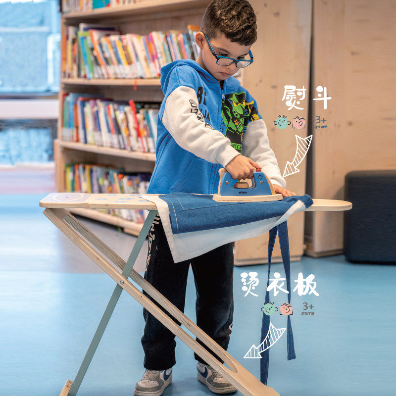 educo过家家玩具仿真干洗店游戏