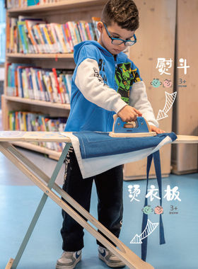 educo过家家玩具仿真干洗店游戏