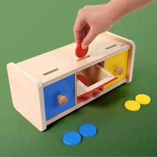 educo三个抽屉箱 精细运动技能记忆力儿童分类物体恒存投币盒蒙氏