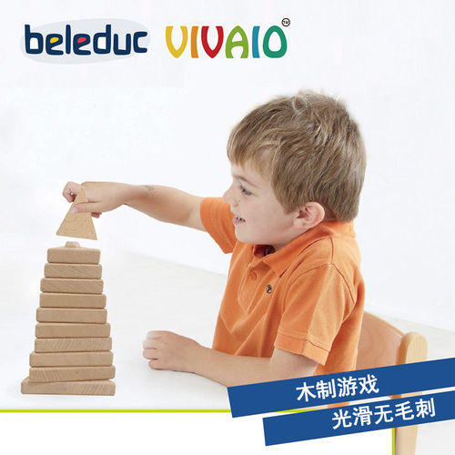 大颗粒积木，光滑的边缘和表面  配对游戏