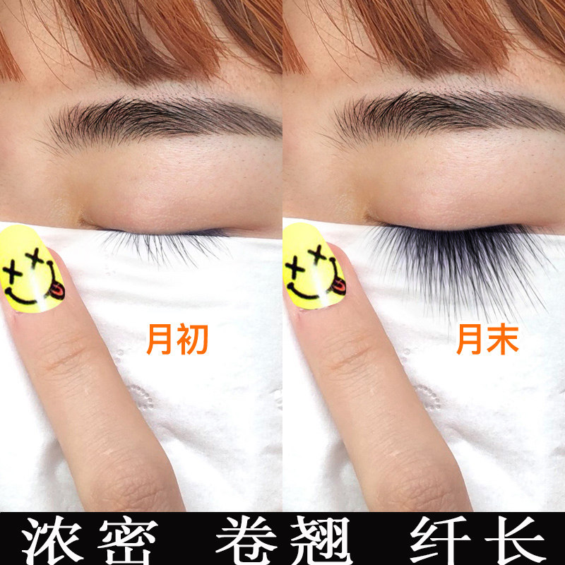 李佳琦推荐 12天不长包退】睫毛增长液一抹即长 眼睫毛眉毛营养液|msdalam kategori Alat solek/minyak wangi/kecantikan, Mascara/Latisse - dari Buy2taobao.com untuk memberikan perkhidmatan ejen Taobao profesional membeli