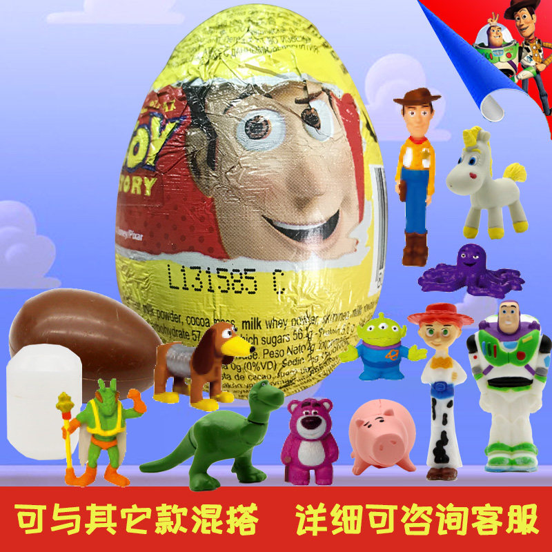 [Toy Story Single-piece dress]Imported tinfoil Trolltech Surprisingly chocolate Pleasantly surprised Toy egg men and womenin the Snacks/Nuts/Specialty , Chocolate , Chocolate products  category - from Buy2taobao.com to provide professional Taobao agent buy service