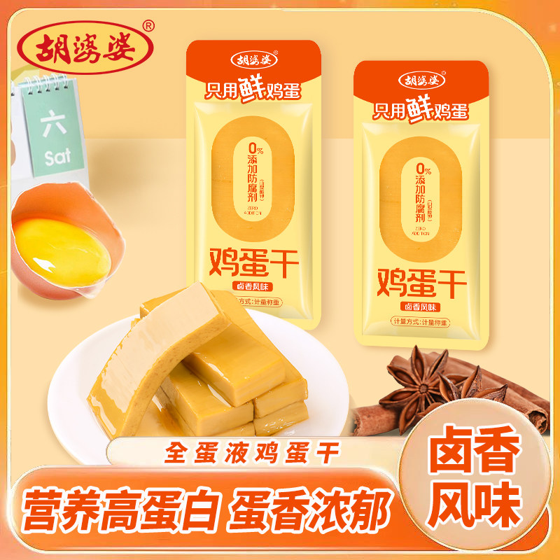 ±��ζ 500g �����¡��Ĵ������ż����ɸߵ���0���ӷ�����Ӫ��������ʳС��